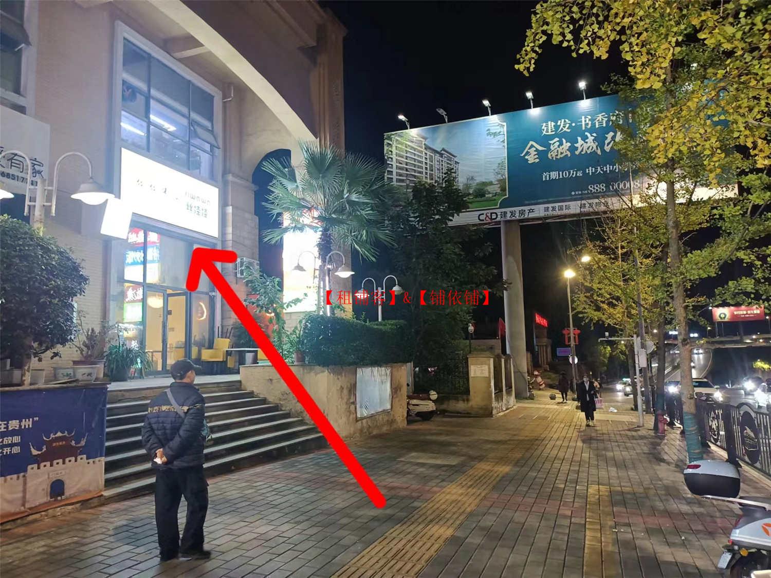 云岩区天誉城盈利107平方餐饮店转让